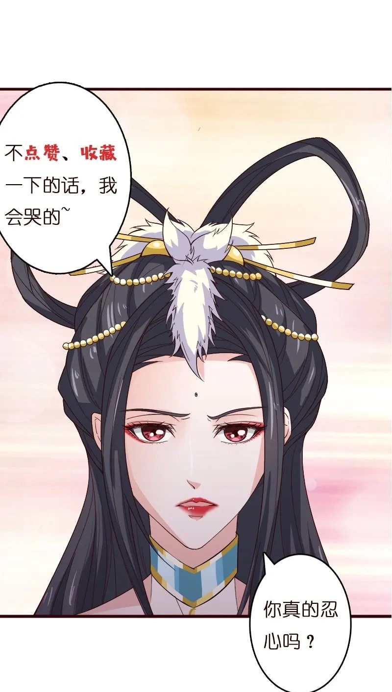 Read Bad Gods Around Me chapter 26 image 22 on Lezhin