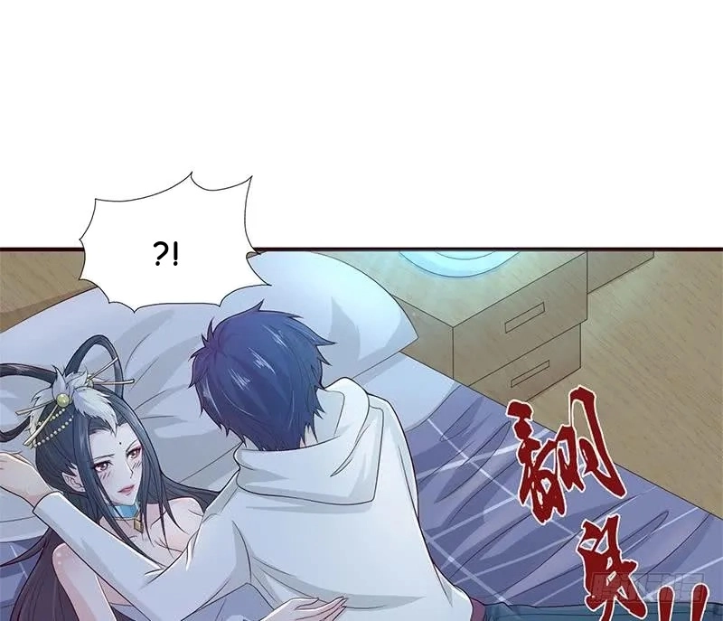 Read Bad Gods Around Me chapter 28 image 11 on Lezhin