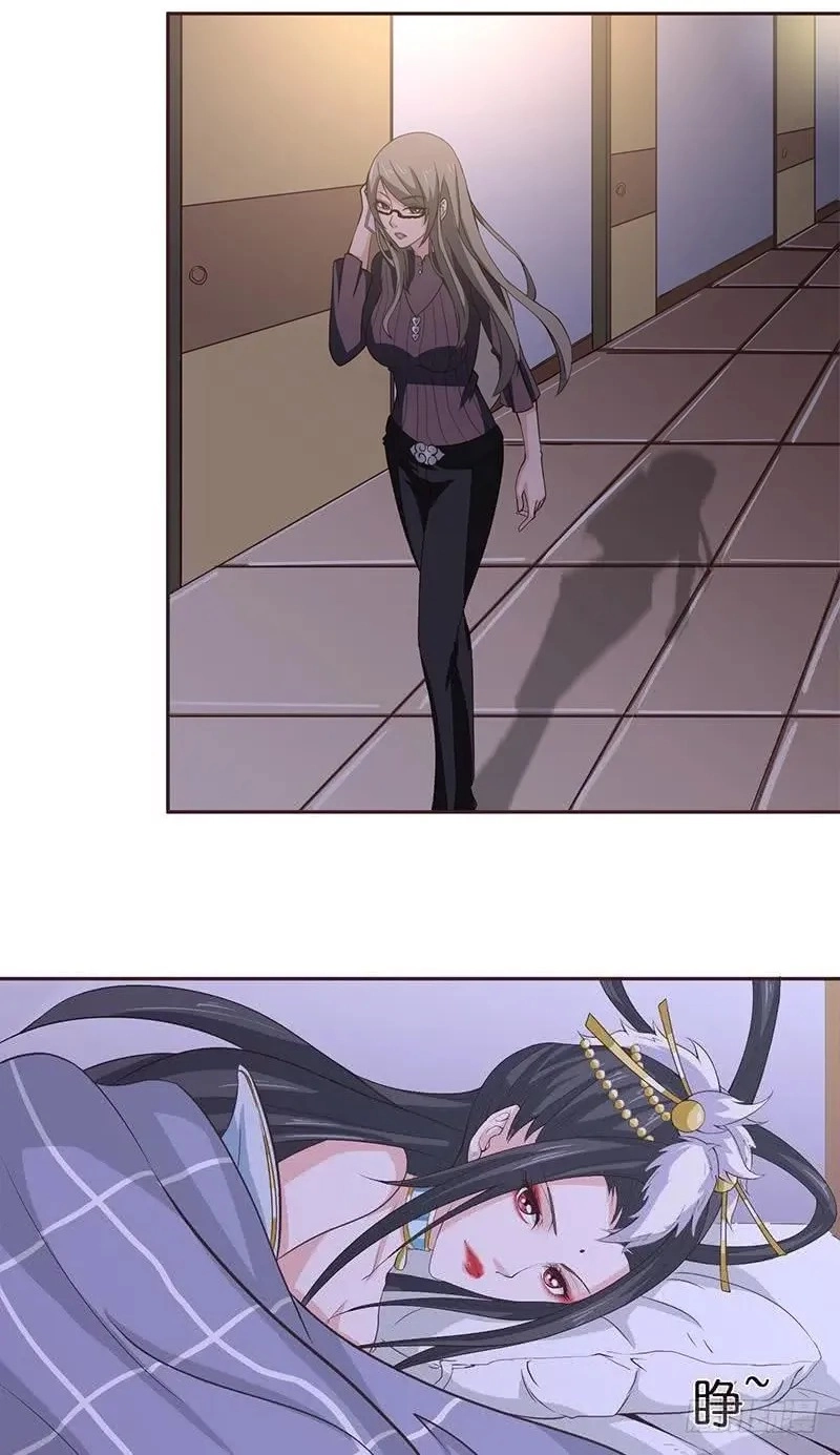 Read Bad Gods Around Me chapter 29 image 6 on Lezhin
