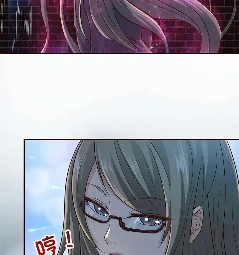 Read Bad Gods Around Me chapter 30 image 9 on Lezhin