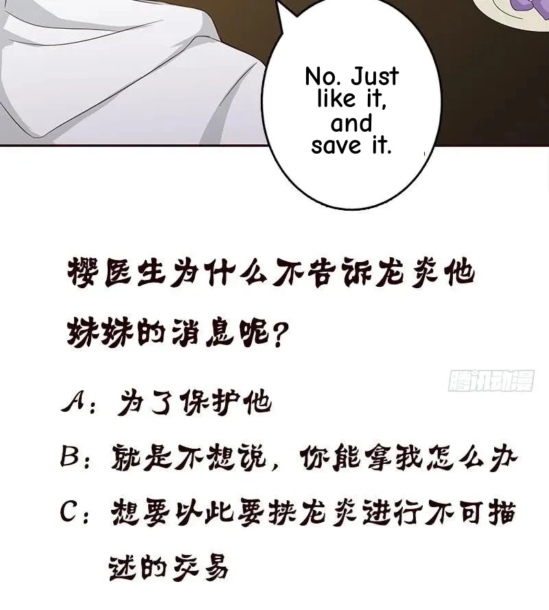 Read Bad Gods Around Me chapter 33 image 21 on Lezhin