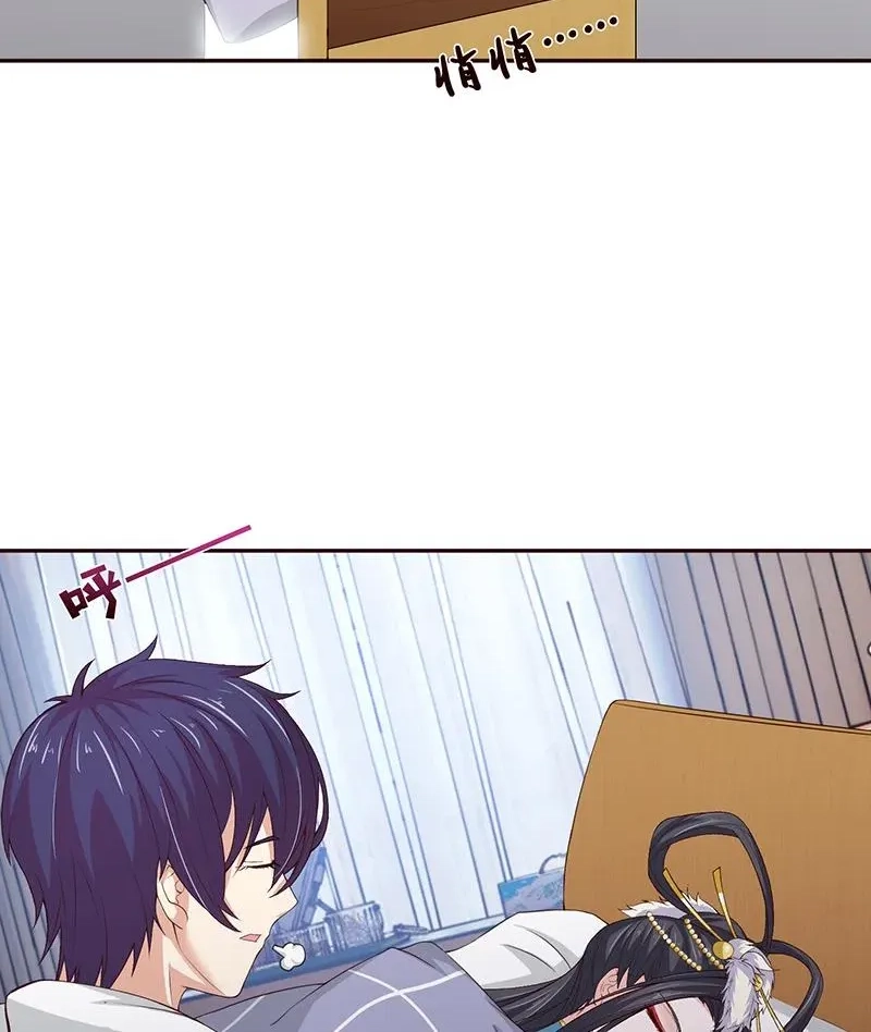 Read Bad Gods Around Me chapter 33 image 3 on Lezhin