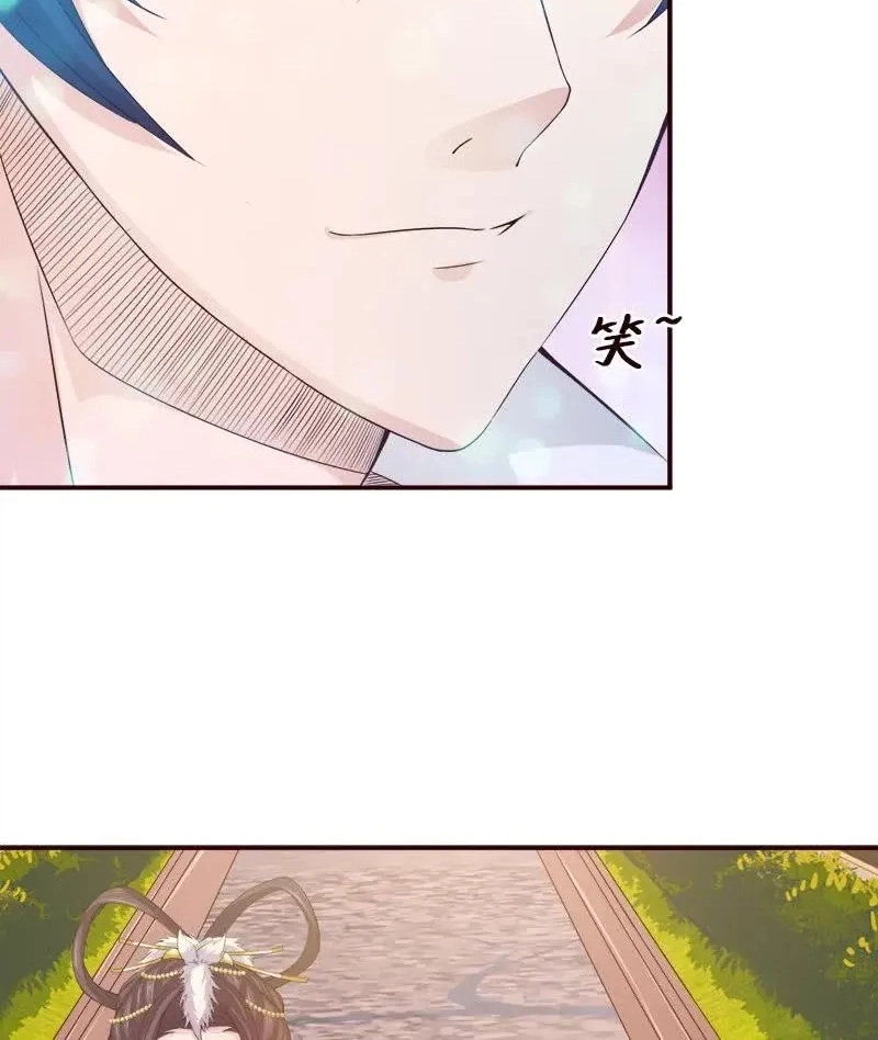 Read Bad Gods Around Me chapter 38 image 5 on Lezhin