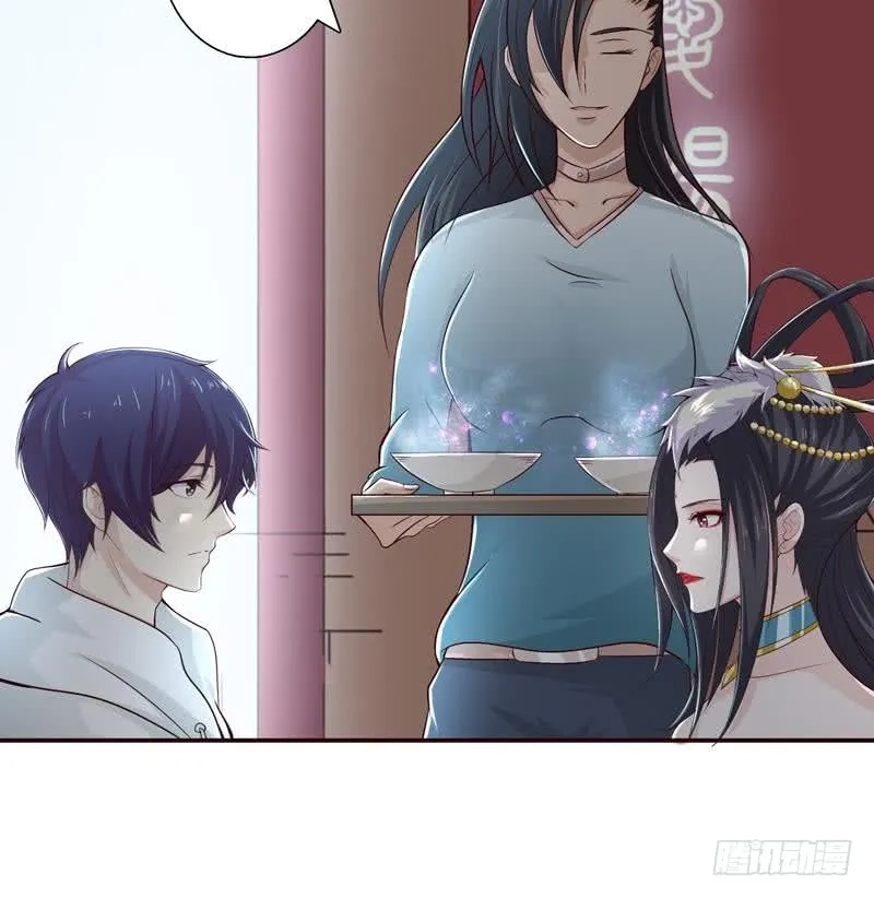 Read Bad Gods Around Me chapter 39 image 20 on Lezhin