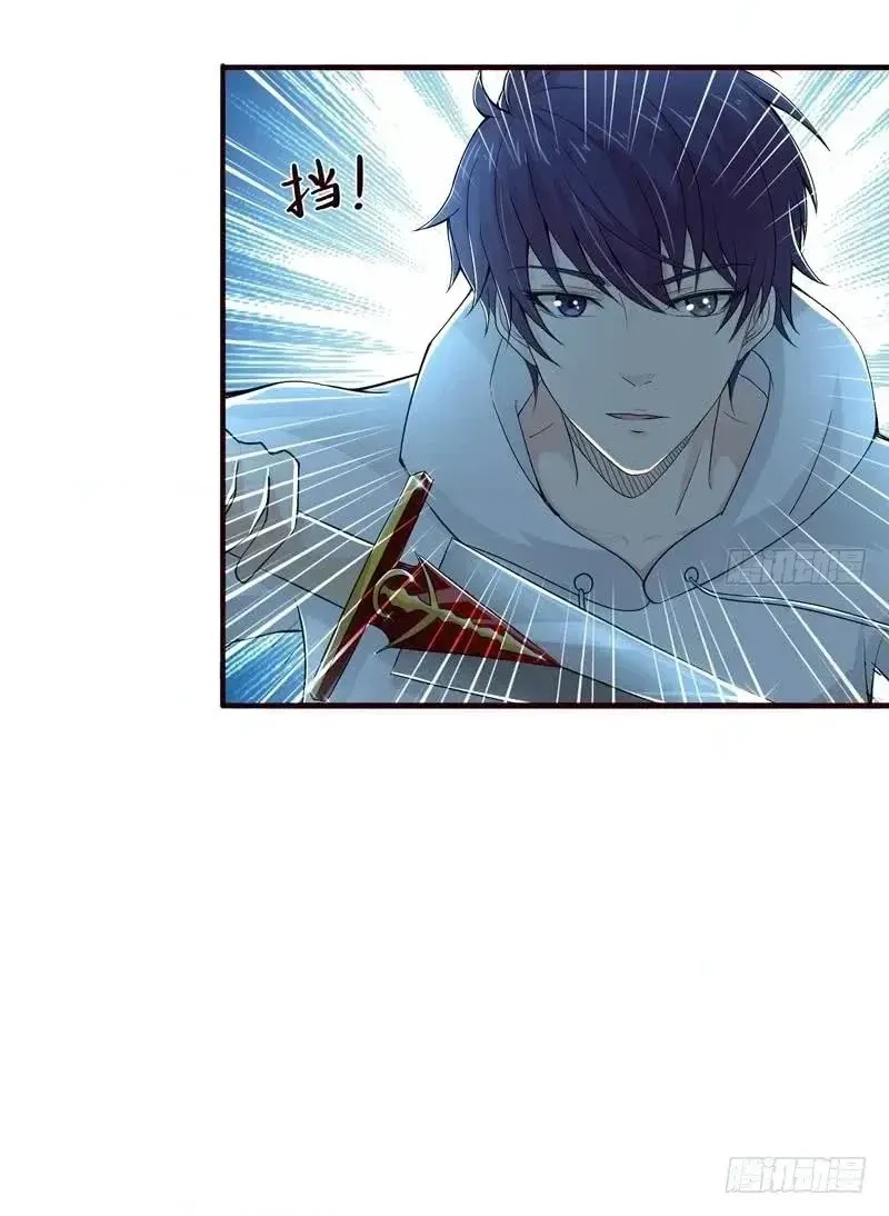 Read Bad Gods Around Me chapter 45 image 19 on Lezhin