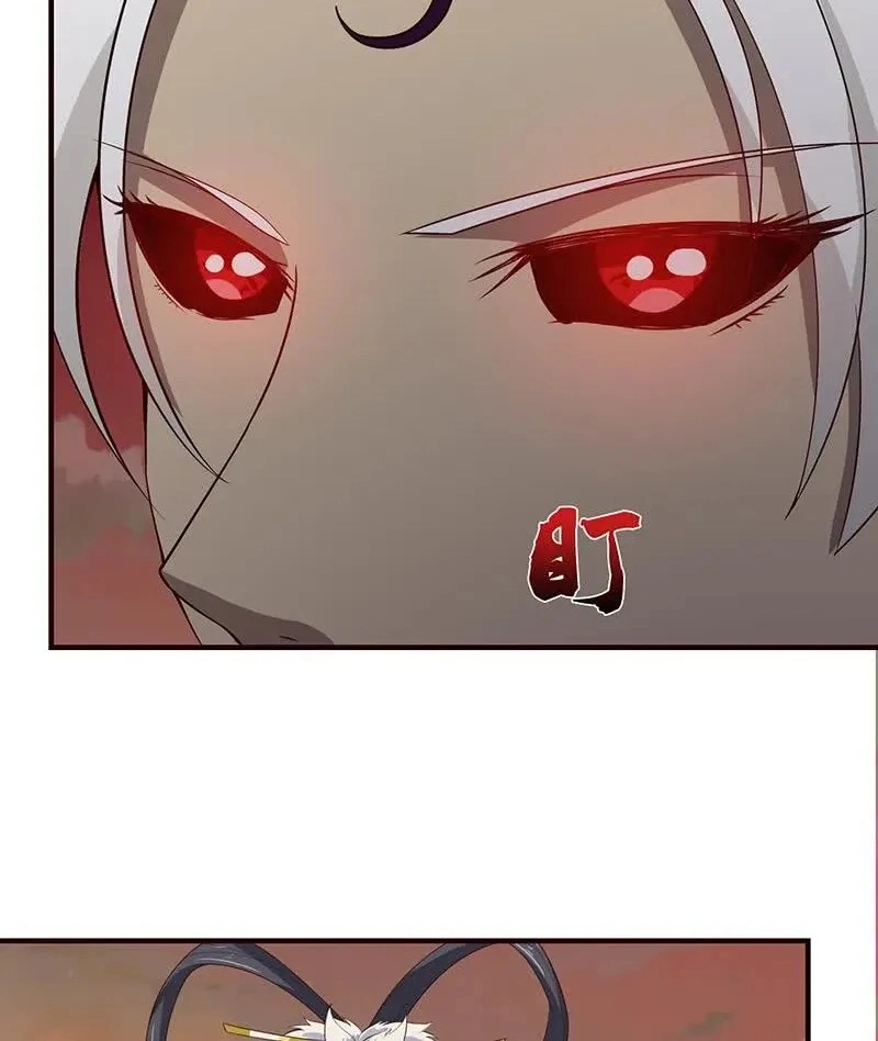 Read Bad Gods Around Me chapter 49 image 22 on Lezhin