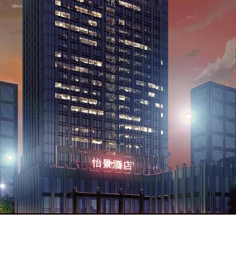 Read Bad Gods Around Me chapter 49 image 6 on Lezhin