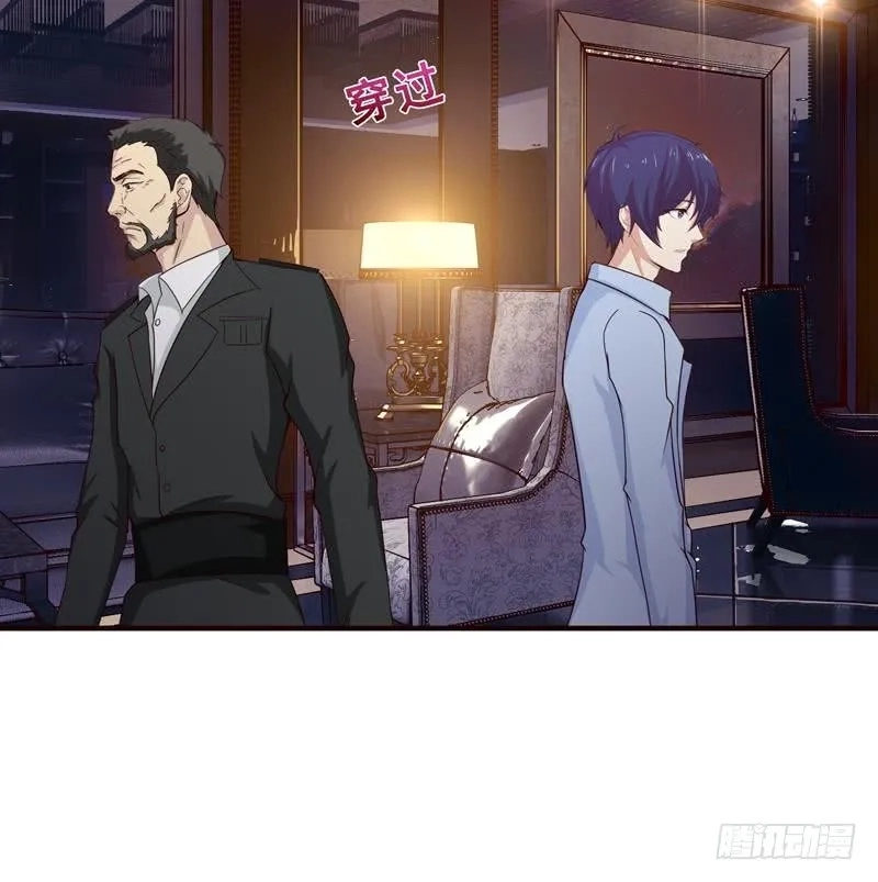 Read Bad Gods Around Me chapter 55 image 21 on Lezhin