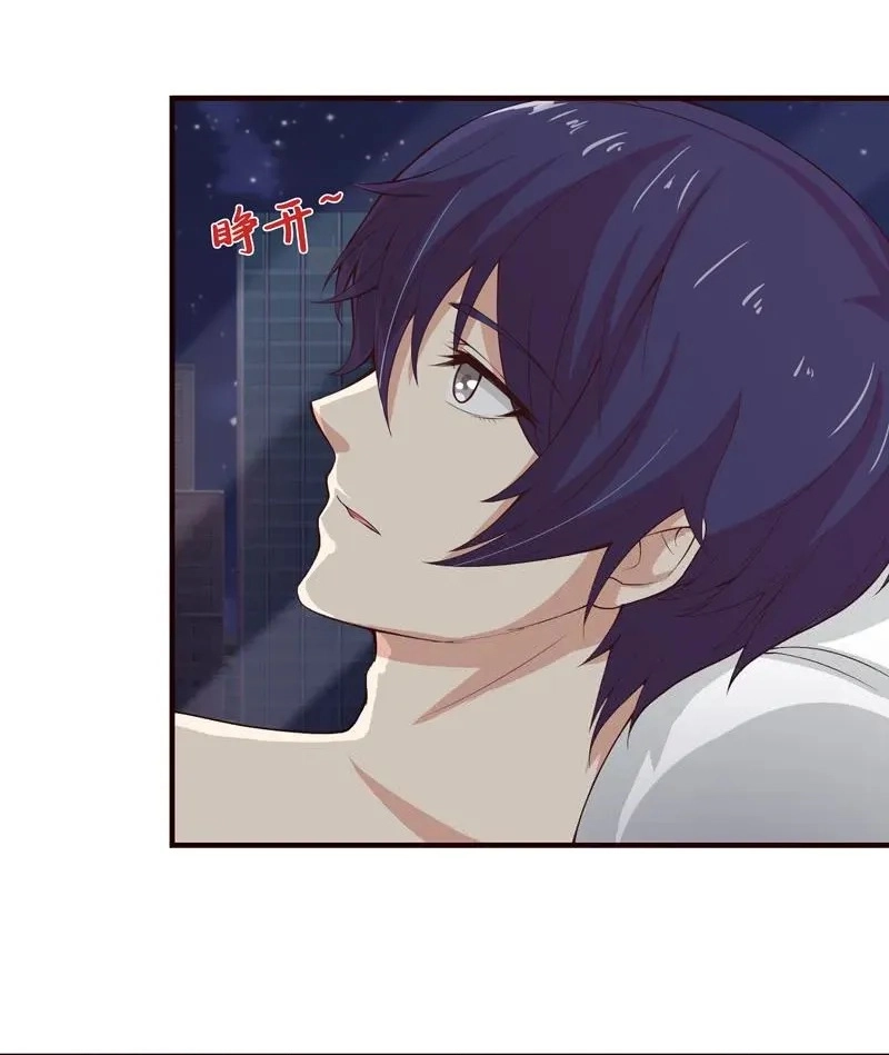 Read Bad Gods Around Me chapter 55 image 6 on Lezhin