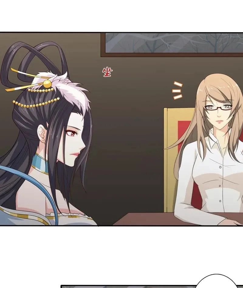 Read Bad Gods Around Me chapter 57 image 17 on Lezhin