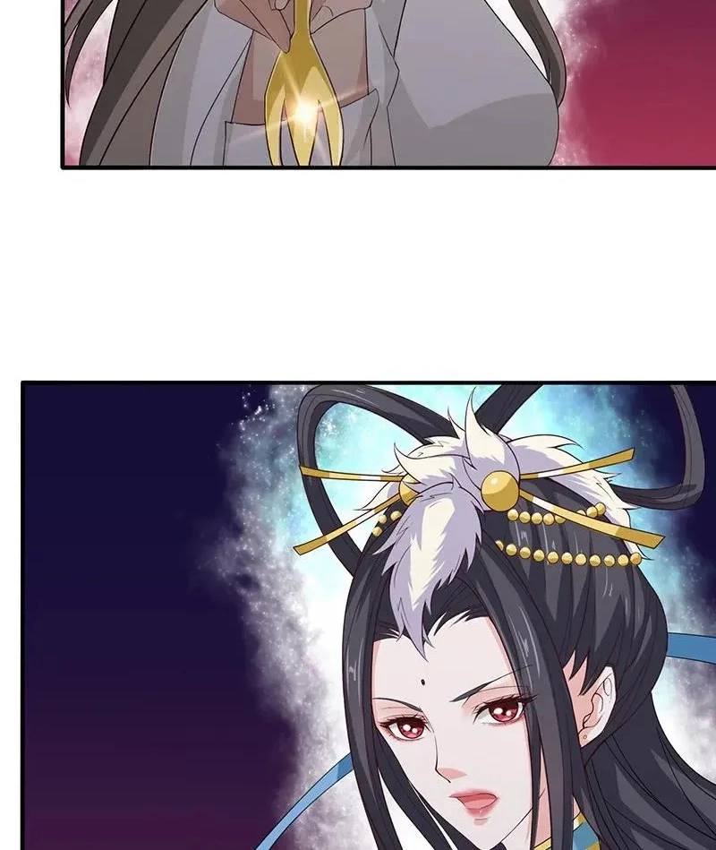 Read Bad Gods Around Me chapter 58 image 7 on Lezhin