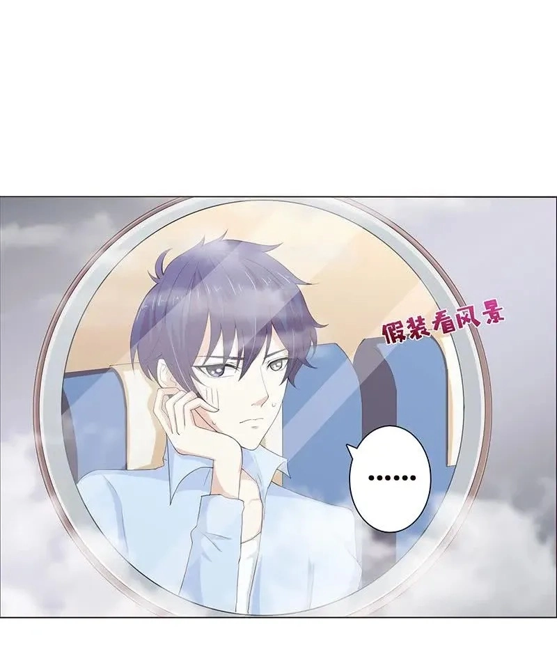 Read Bad Gods Around Me chapter 64 image 2 on Lezhin
