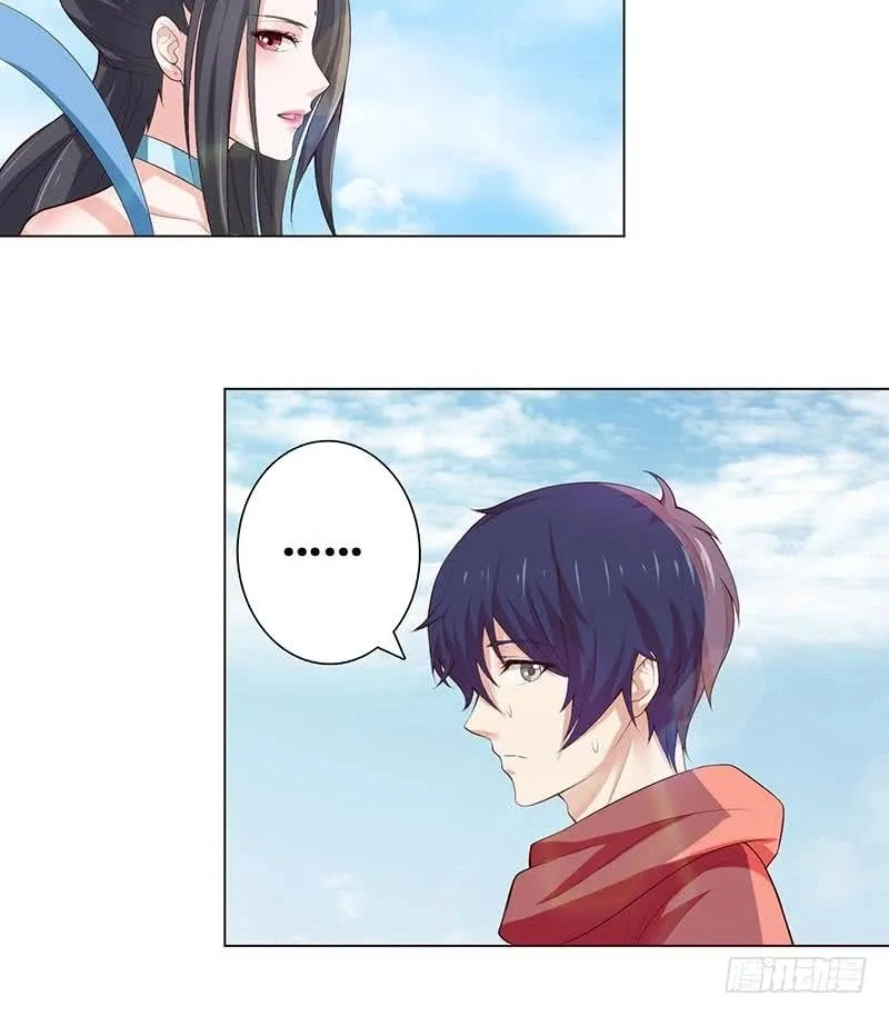 Read Bad Gods Around Me chapter 67 image 10 on Lezhin