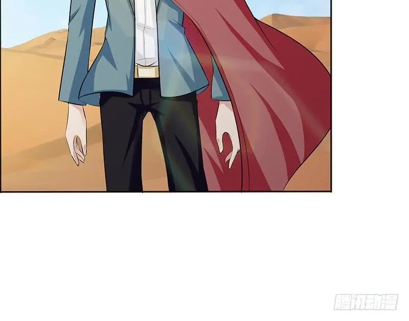 Read Bad Gods Around Me chapter 70 image 10 on Lezhin