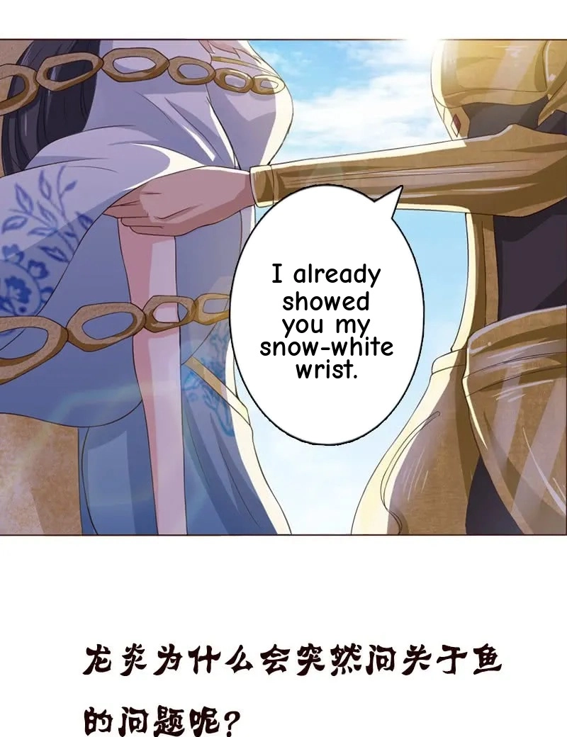 Read Bad Gods Around Me chapter 73 image 21 on Lezhin