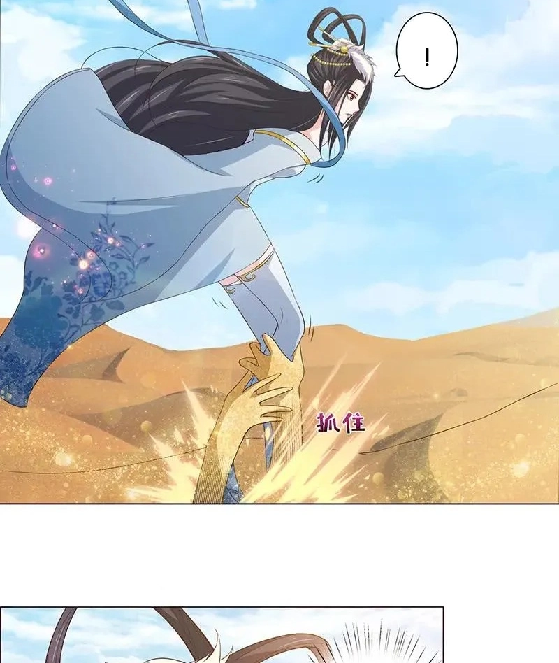 Read Bad Gods Around Me chapter 73 image 3 on Lezhin
