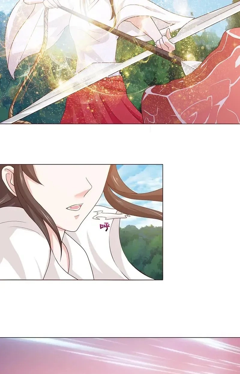 Read Bad Gods Around Me chapter 75 image 15 on Lezhin