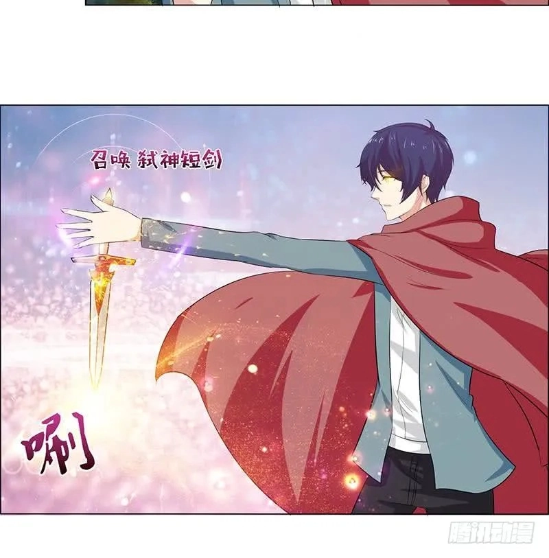 Read Bad Gods Around Me chapter 77 image 10 on Lezhin
