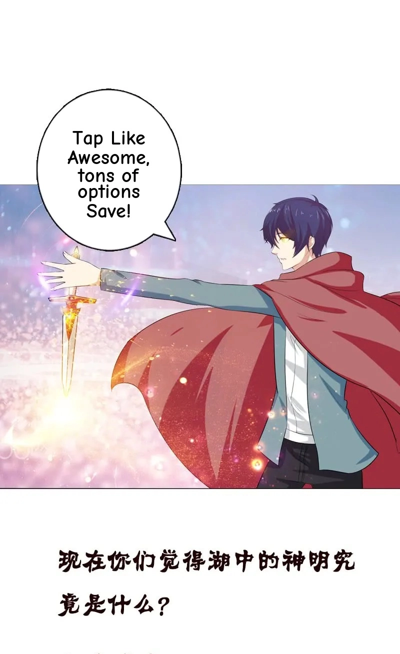Read Bad Gods Around Me chapter 77 image 17 on Lezhin