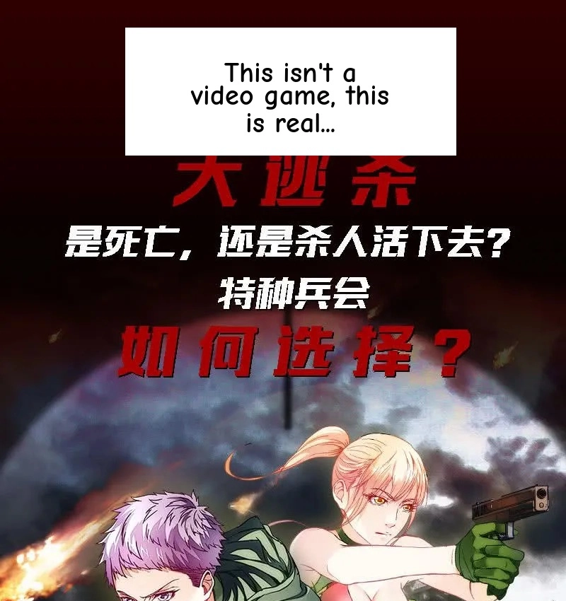 Read Bad Gods Around Me chapter 78 image 21 on Lezhin