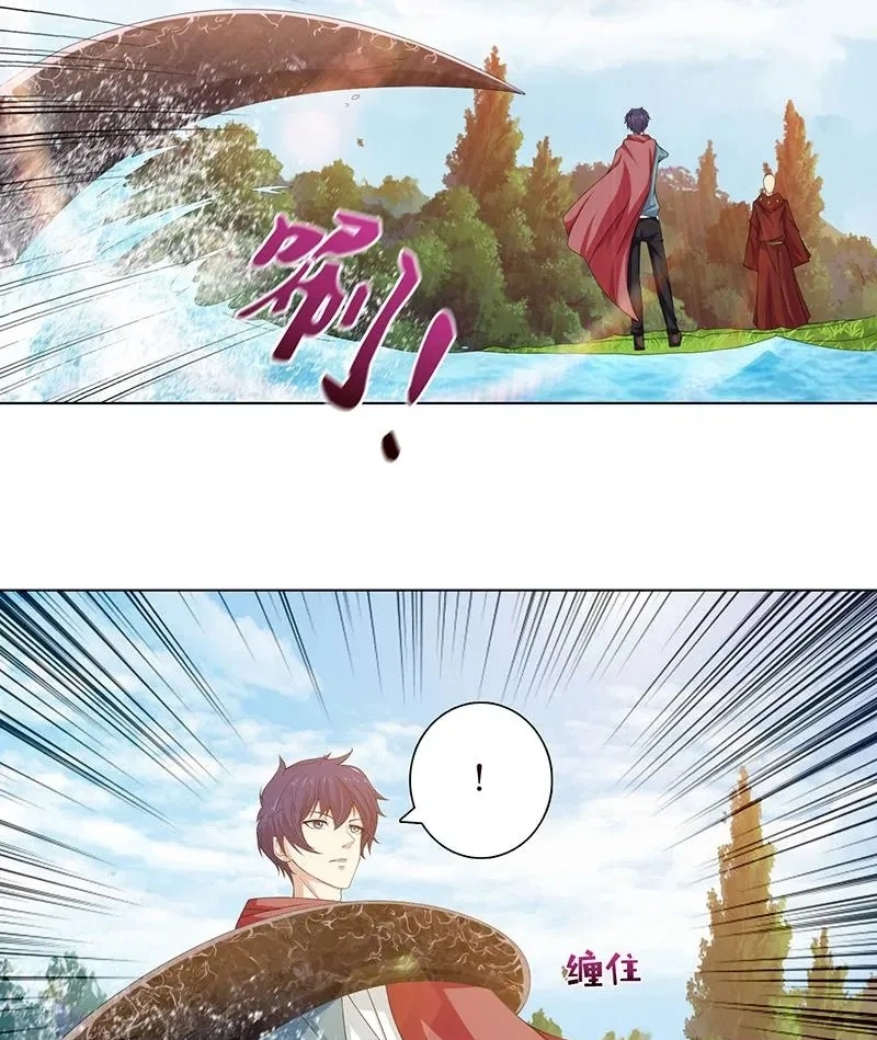 Read Bad Gods Around Me chapter 78 image 4 on Lezhin