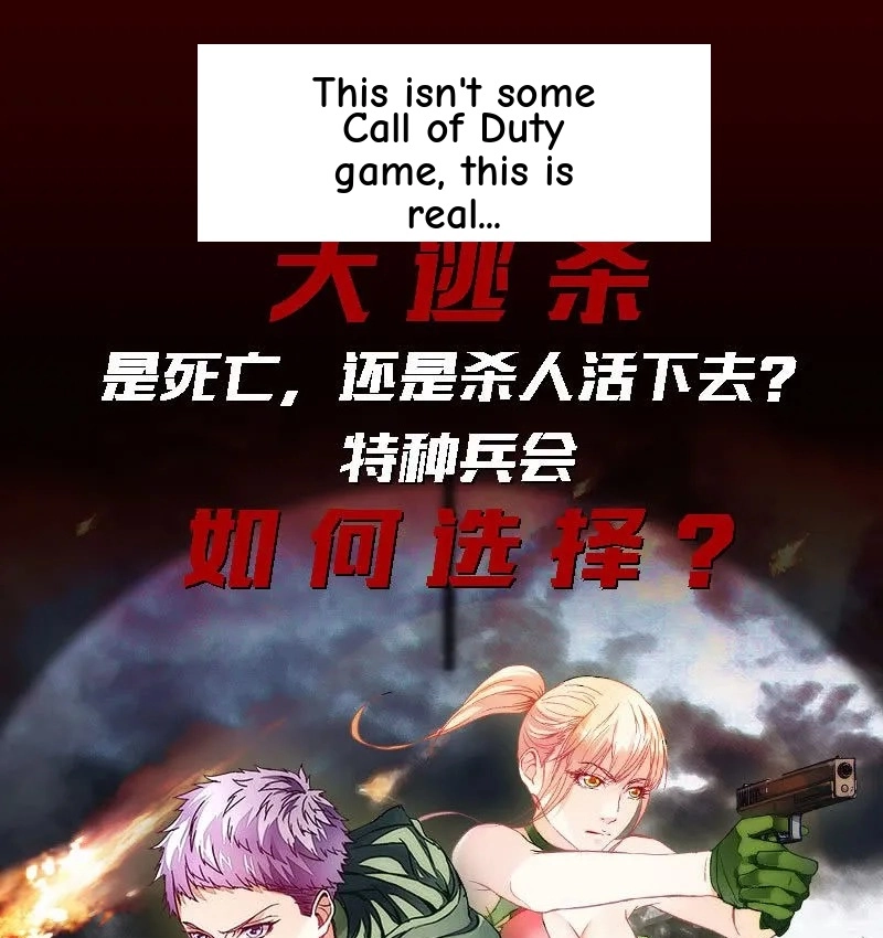 Read Bad Gods Around Me chapter 79 image 20 on Lezhin