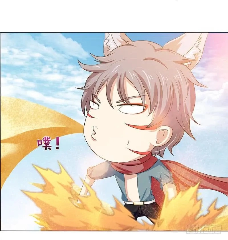 Read Bad Gods Around Me chapter 80 image 18 on Lezhin