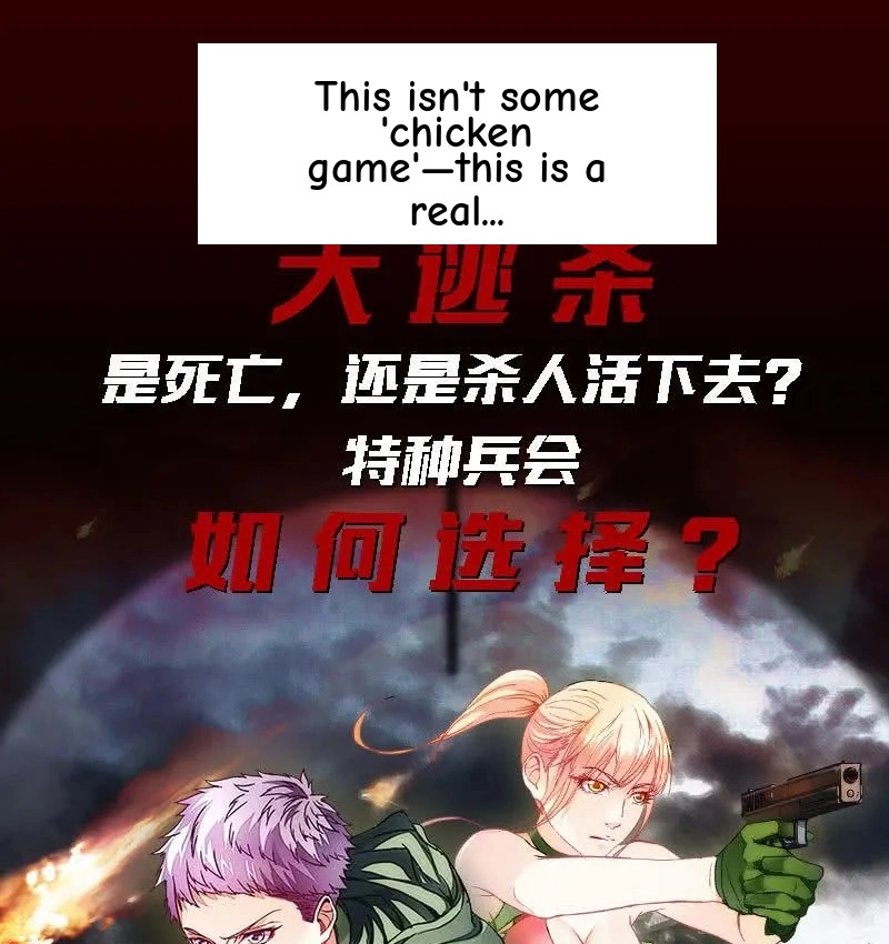 Read Bad Gods Around Me chapter 80 image 22 on Lezhin