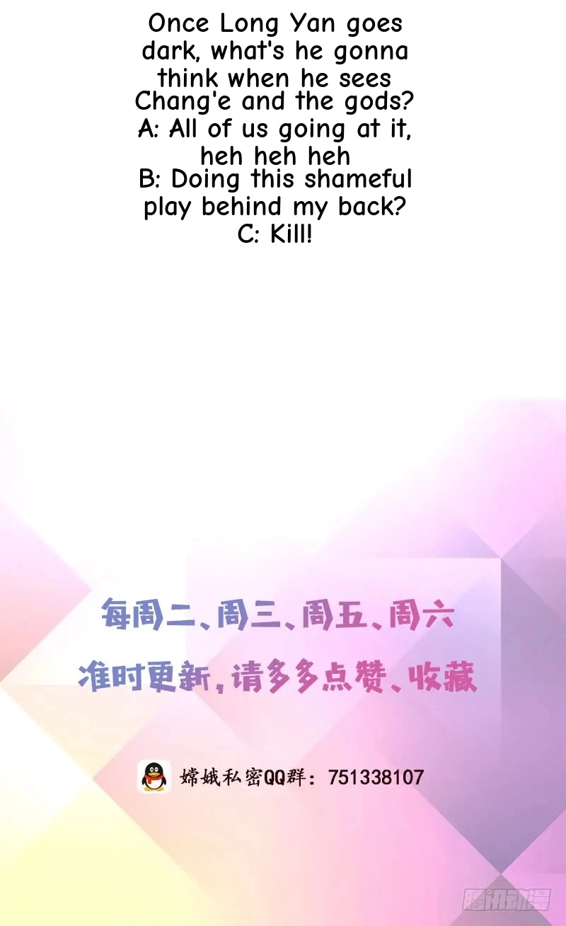 Read Bad Gods Around Me chapter 82 image 21 on Lezhin