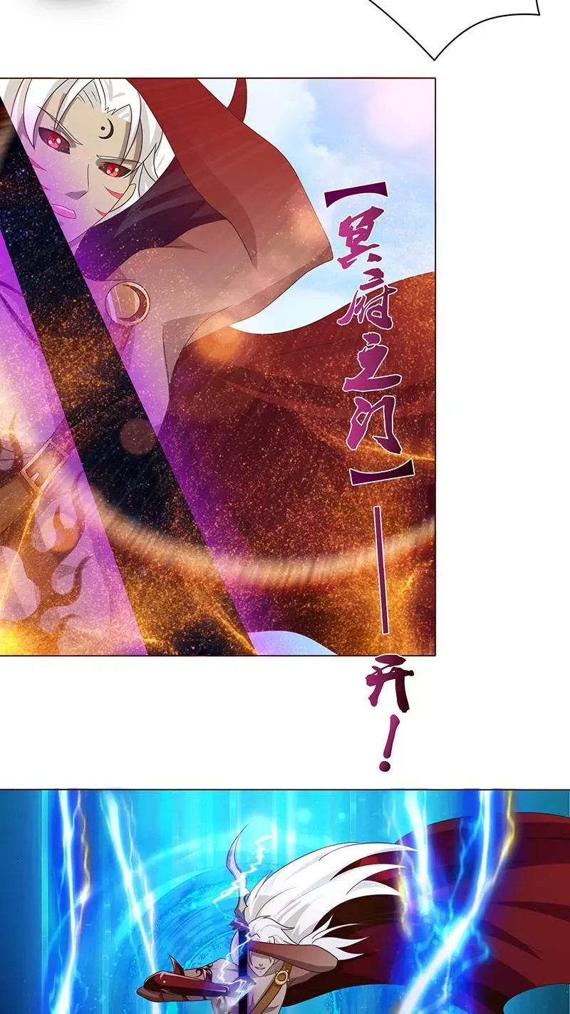 Read Bad Gods Around Me chapter 83 image 15 on Lezhin