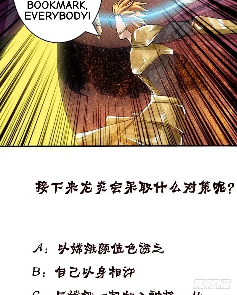 Read Bad Gods Around Me chapter 84 image 25 on Lezhin