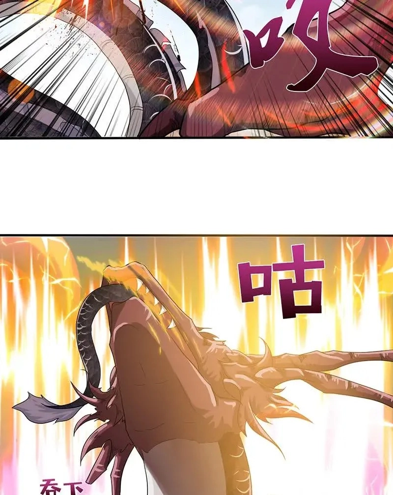 Read Bad Gods Around Me chapter 85 image 10 on Lezhin