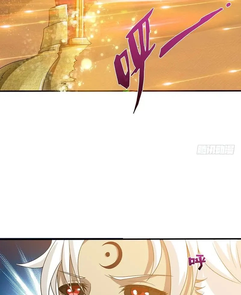 Read Bad Gods Around Me chapter 85 image 12 on Lezhin