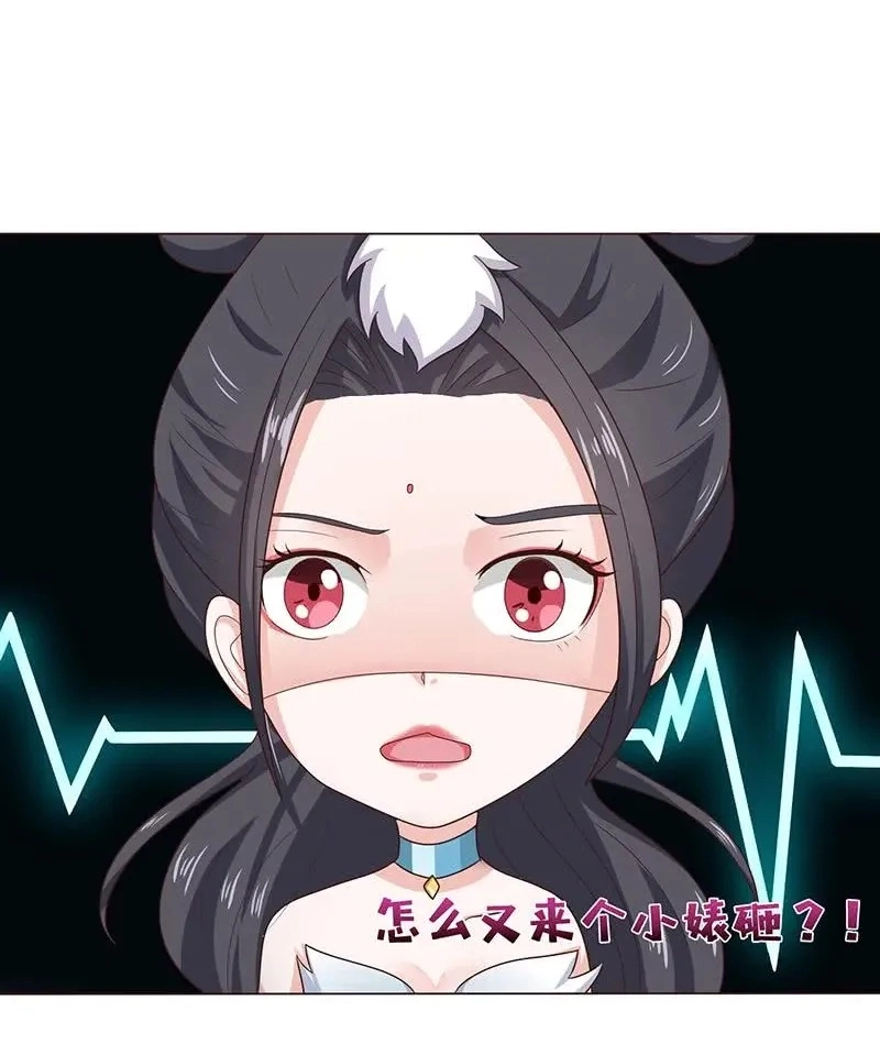 Read Bad Gods Around Me chapter 86 image 2 on Lezhin