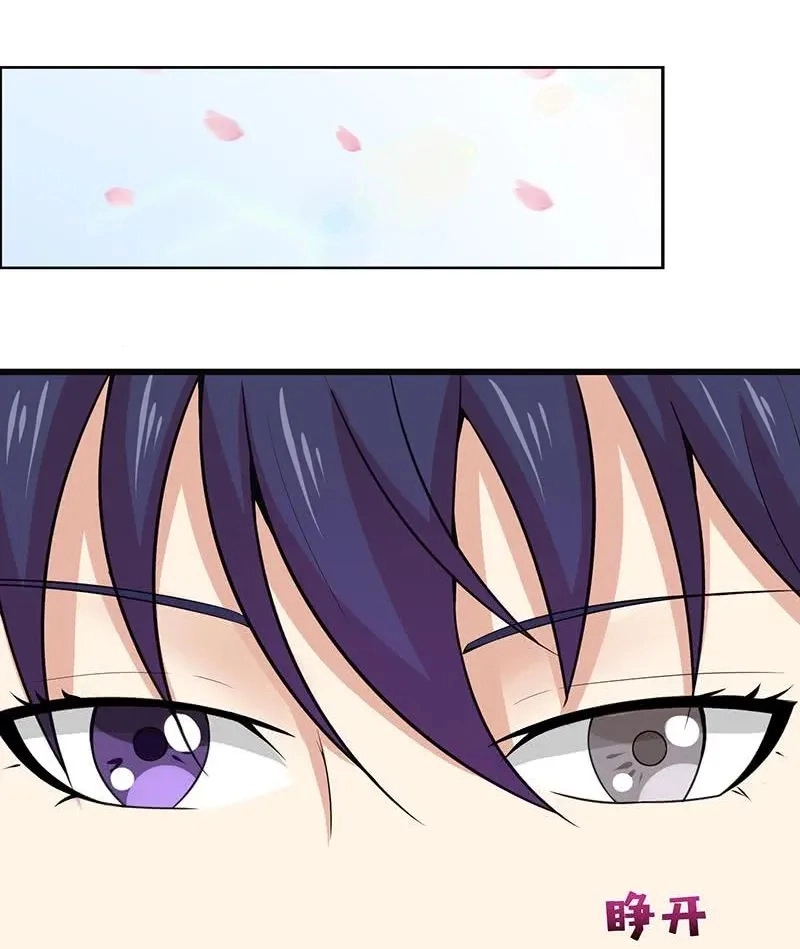 Read Bad Gods Around Me chapter 87 image 2 on Lezhin