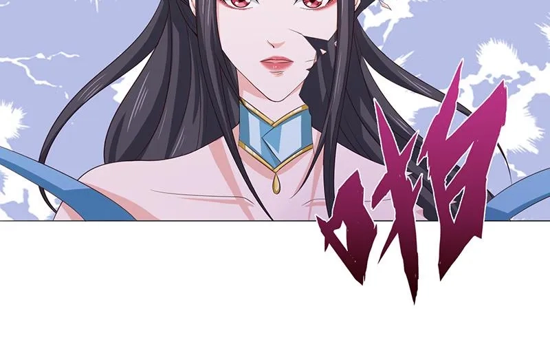 Read Bad Gods Around Me chapter 87 image 22 on Lezhin