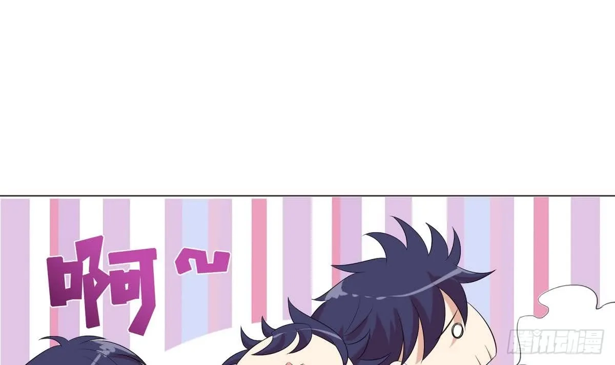 Read Bad Gods Around Me chapter 89 image 27 on Lezhin