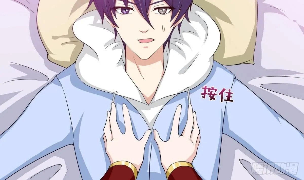 Read Bad Gods Around Me chapter 91 image 10 on Lezhin