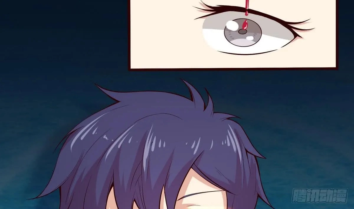 Read Bad Gods Around Me chapter 91 image 25 on Lezhin