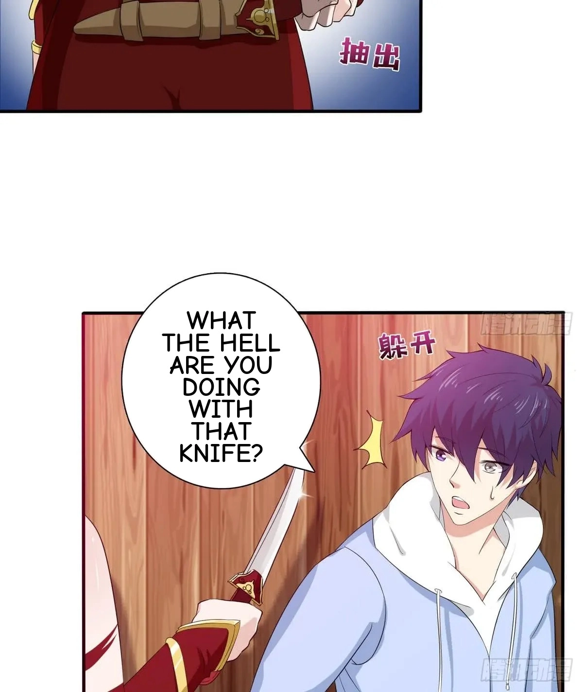 Read Bad Gods Around Me chapter 91 image 3 on Lezhin