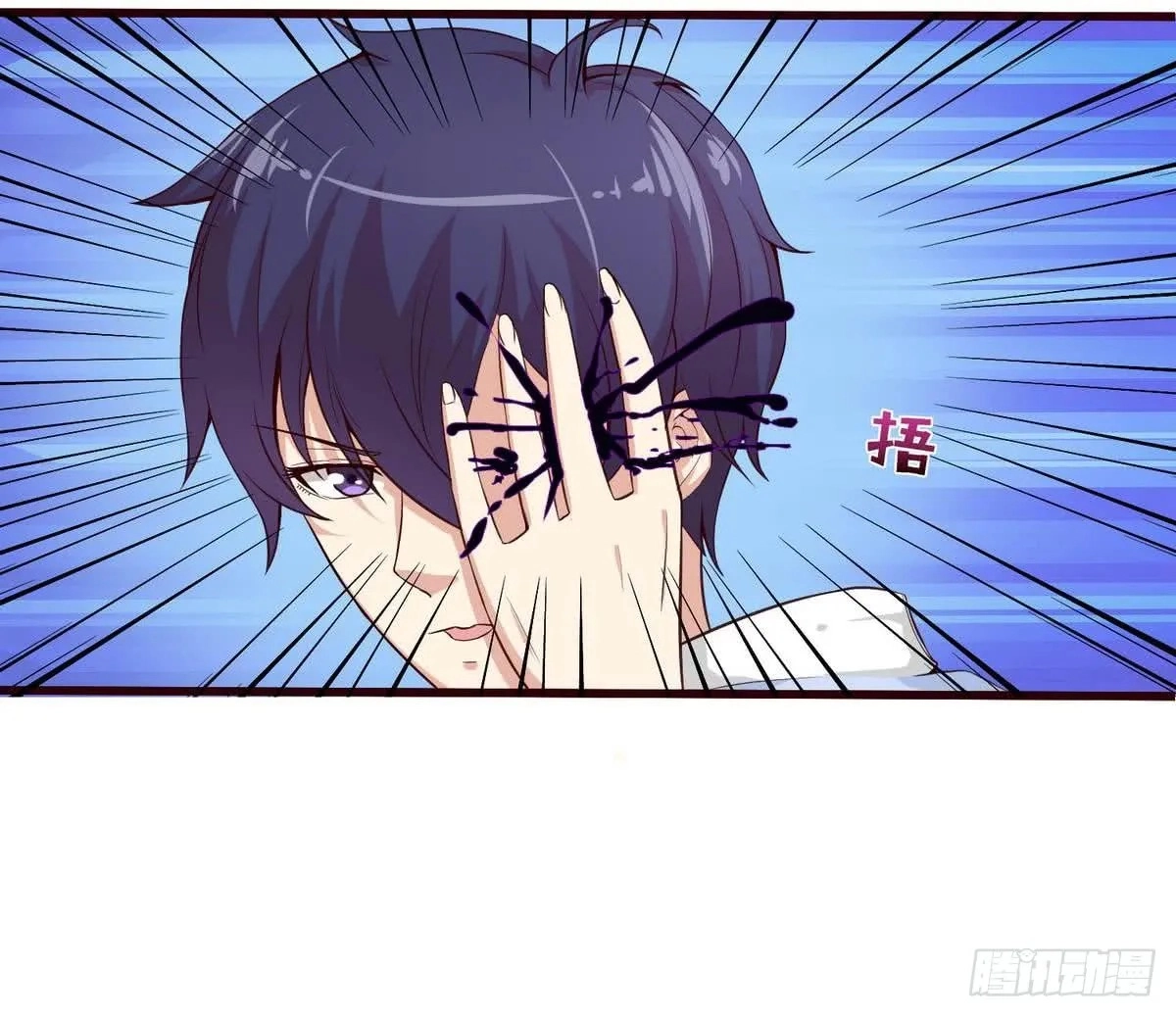 Read Bad Gods Around Me chapter 91 image 35 on Lezhin