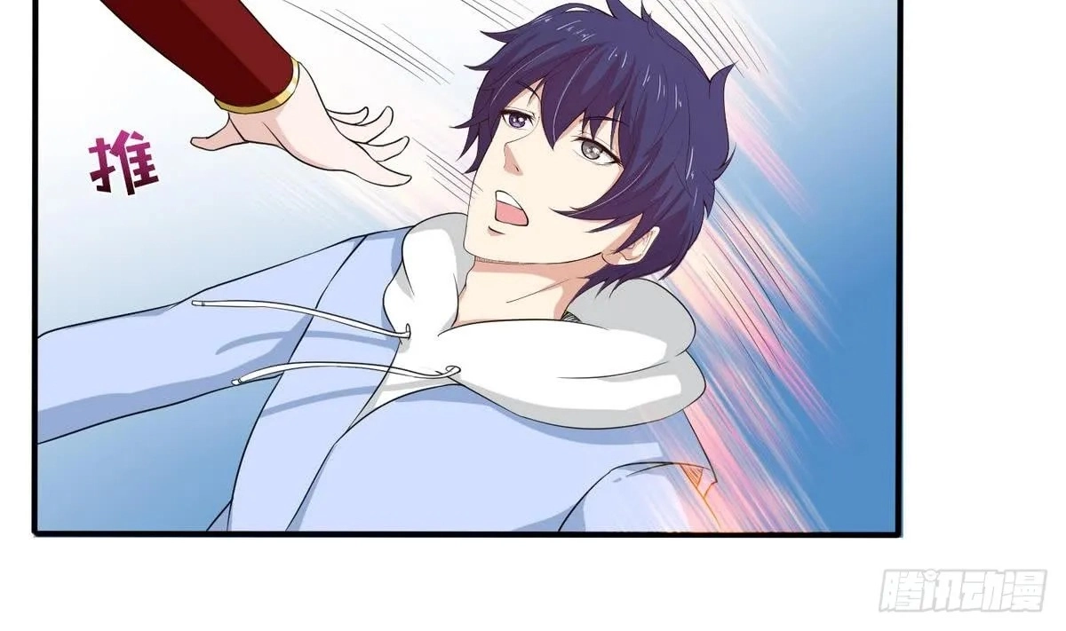 Read Bad Gods Around Me chapter 91 image 8 on Lezhin