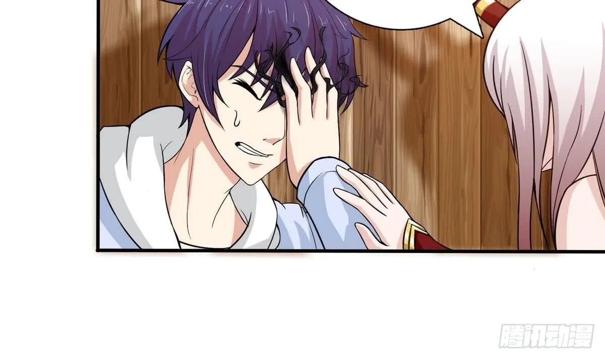 Read Bad Gods Around Me chapter 92 image 12 on Lezhin