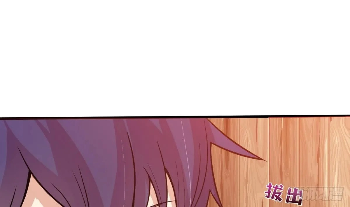 Read Bad Gods Around Me chapter 92 image 18 on Lezhin
