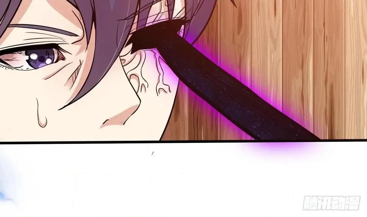 Read Bad Gods Around Me chapter 92 image 19 on Lezhin