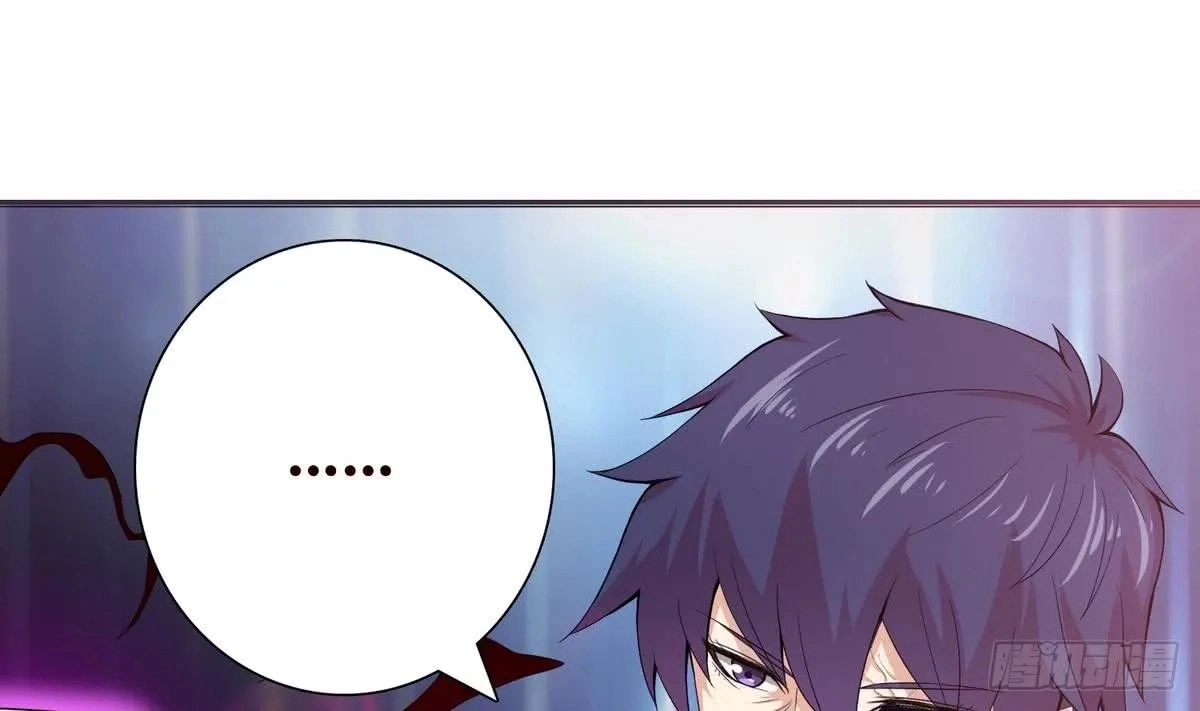 Read Bad Gods Around Me chapter 92 image 28 on Lezhin