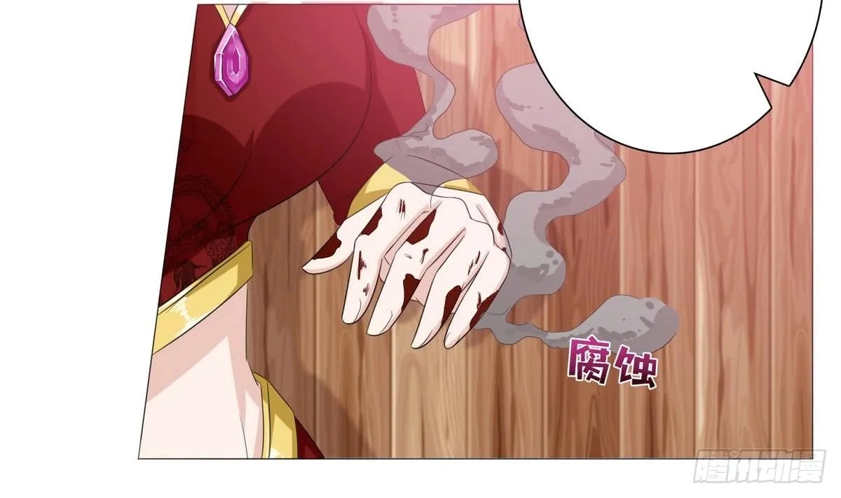 Read Bad Gods Around Me chapter 92 image 32 on Lezhin