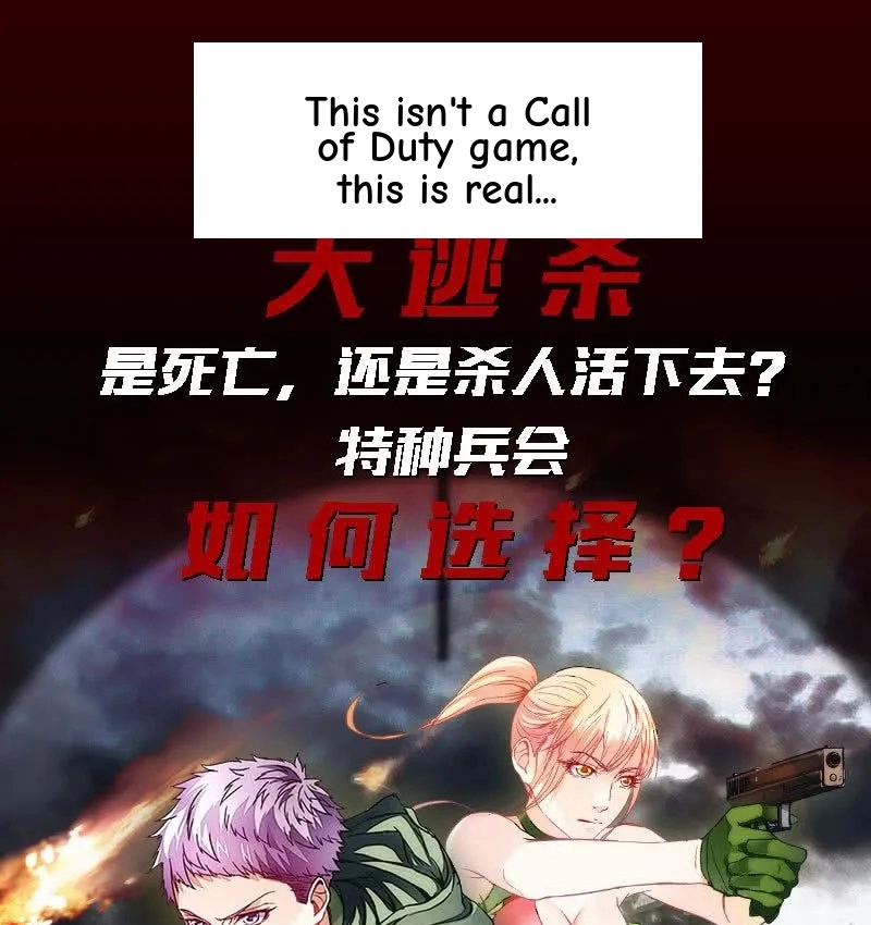 Read Bad Gods Around Me chapter 92 image 38 on Lezhin