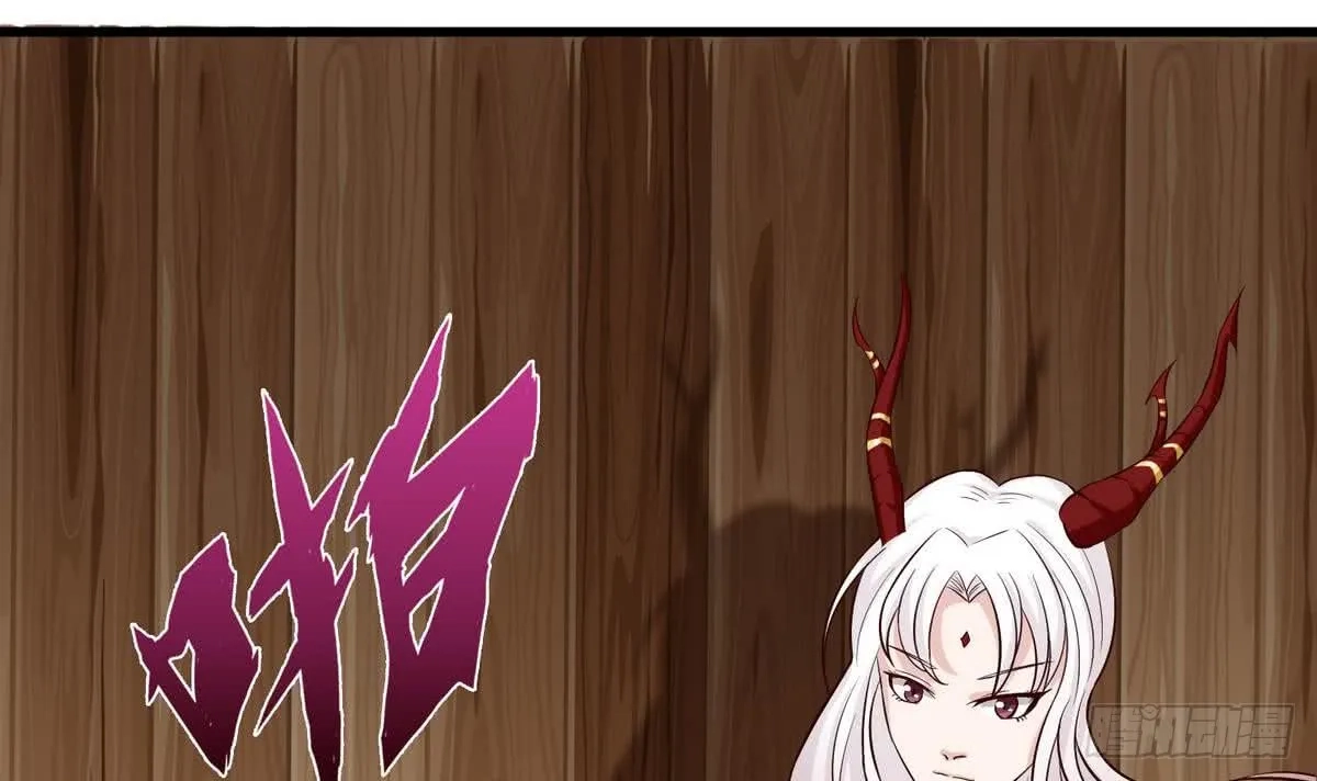 Read Bad Gods Around Me chapter 92 image 4 on Lezhin