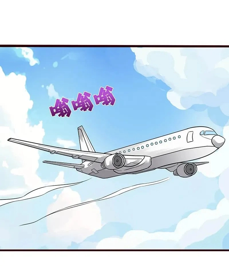 Read Bad Gods Around Me chapter 95 image 2 on Lezhin